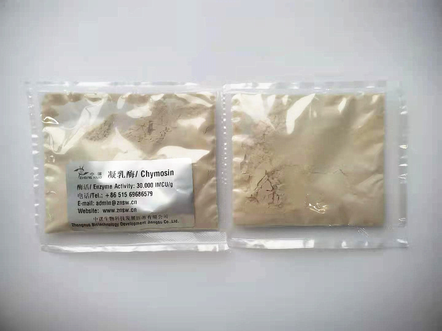 凝乳酶粉末 2万酶活力 食品级酶制剂 量大从优 欢迎订购 厂家直销