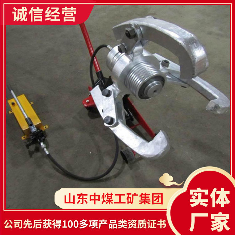 中煤DYF分体式液压拔轮器 液压拔轮器厂家 液压拔轮器现货充足
