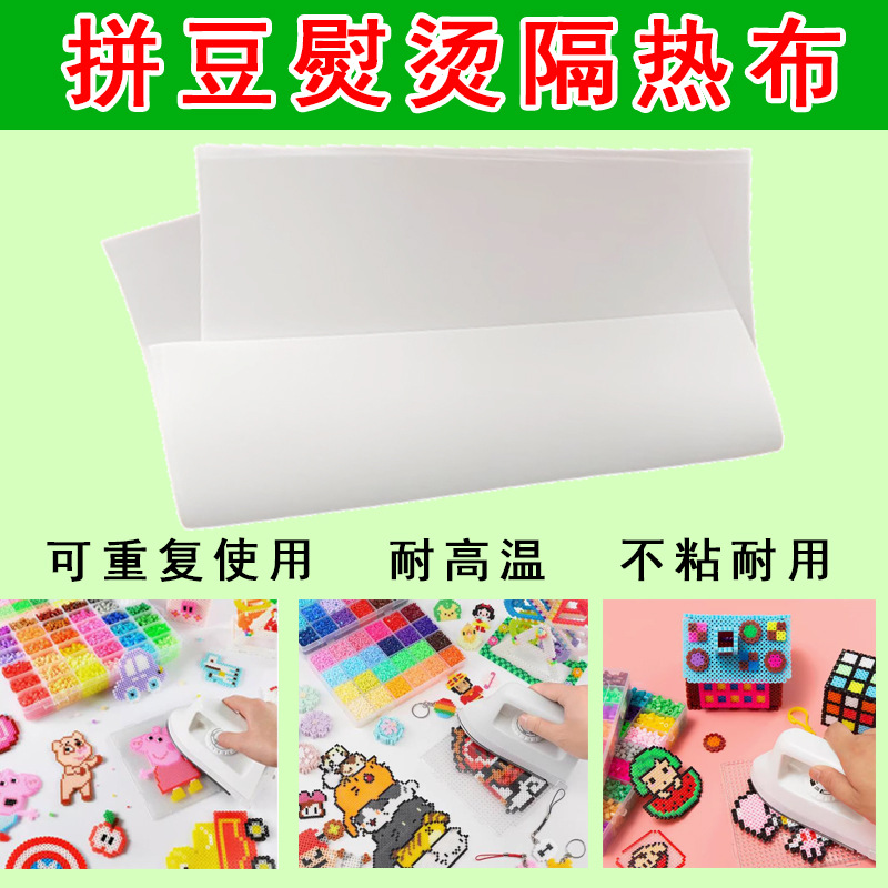 烫画机高温布耐高温油布 真空机高温布封口机 厚 特氟龙高温布