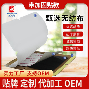 �ů��Ͳ��N�����̶��N�ڸ��N����N�ƴ��ӹ�OEM�Ͳ��N