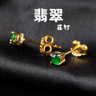 Natural Jade Type a Earrings S925 Sterling Silver Hazardous High-Quality Genuine Earrings Women's Genuine Goods Can Produce Certificate of Identification
