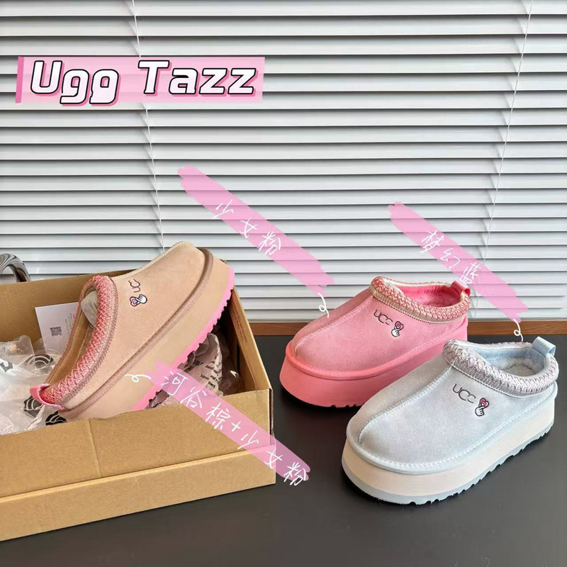 Tazz Tazz Snow Boots for Women 2025 Bixin Ethnic Style Goatskin Fur One-Piece Toe-Cap Half Slippers for Women Winter