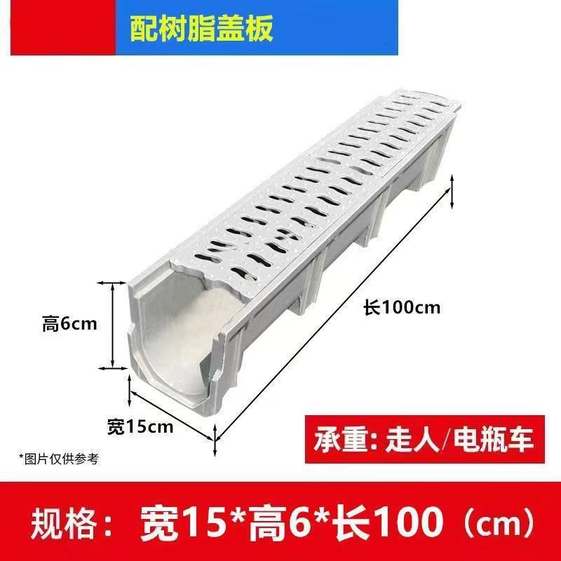 成品排水沟u型槽不锈钢树脂厨房花园庭院子U形下水道地沟线性盖板|undefined