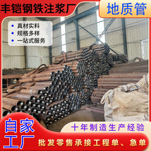 无缝钢管地质跟管钻探钻杆用DZ40多规格无缝管108*6套管地质跟管