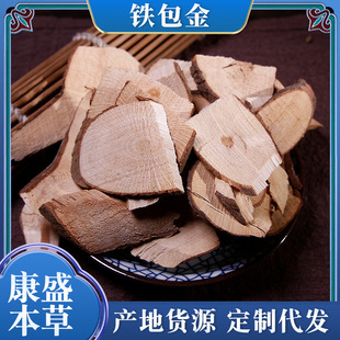 �F؛ɢ�b500g���]�F���𹴃��賣��������������������