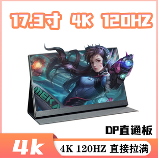 J8 Pass-Through Board Hz Screen 16inch Dp Expansion 2K Inch 4Kk20 Portable Display 17 Split Screen Portable 1 Professional G3