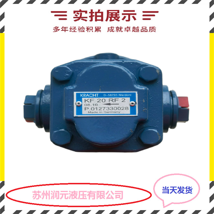美国PARKER派克齿轮泵PGP517B0160CD1H2NJ7J5S-505B010 低噪音