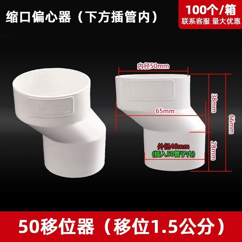 便器の移動器の一体式の移動は穴を掘ることができません。|undefined