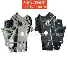 811W41313-0019  811W41313-0018��ʻ�Ҵ���ͷ/������/ǰ�����֧