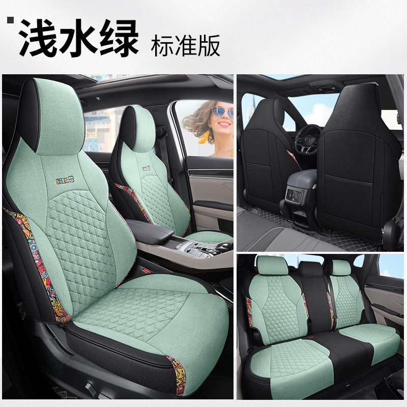 LDJ BYD SONG PLUS 표준 에디션 얕은 물 녹색