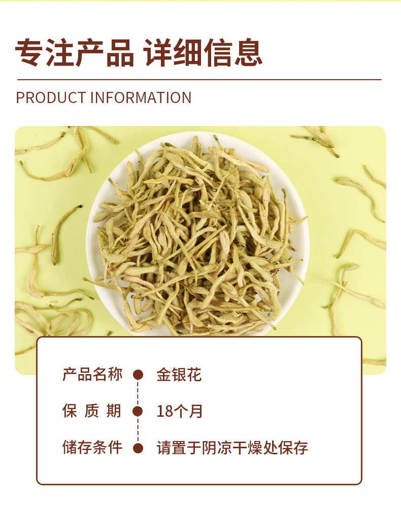 Dried Honeysuckle Flower Tea Jin Yin Hua 500g Bag Traditional Chinese Herbal Tea for Daily Brewing specifications