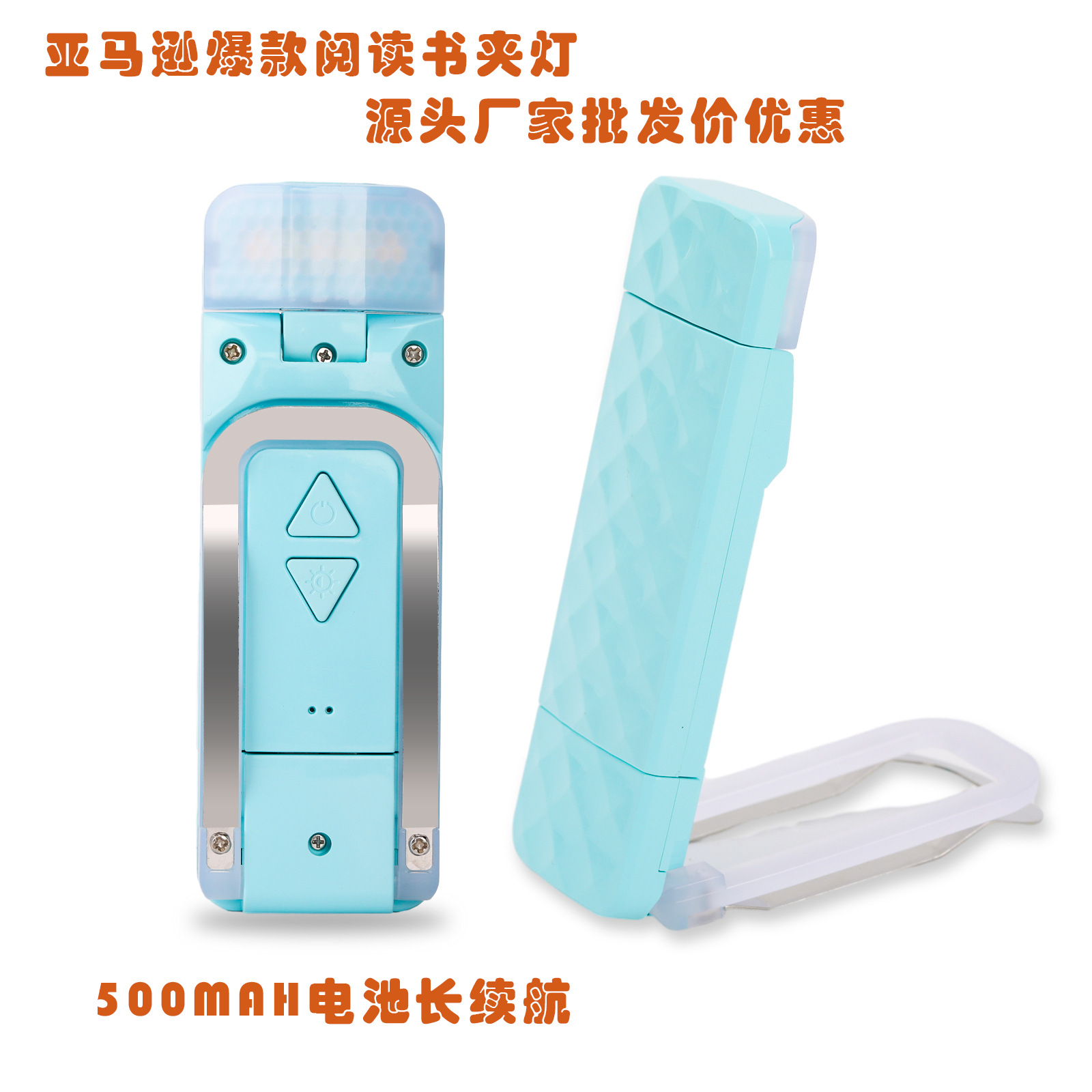 迷你夹书灯折叠式书夹灯卡片USB充电书签看书小夜灯亚马逊爆卖