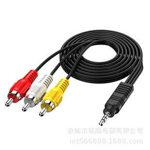 RCA�z��CAV���l���m��ݔ���Դ��TRS��3RC����AUX�Դ�B�����L��