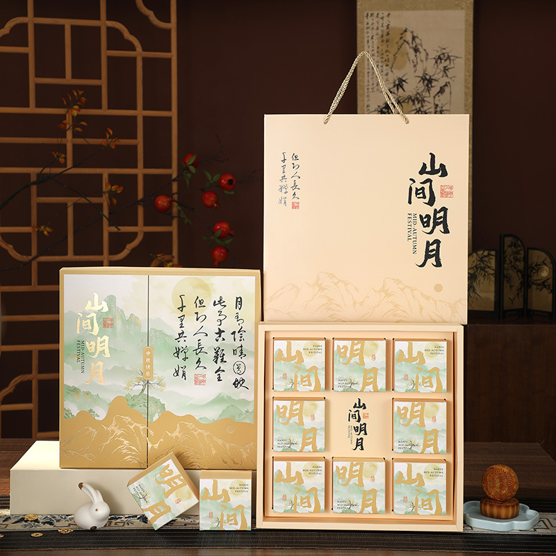 2025新款月饼礼盒空盒4/6/8粒高档烫金月饼盒中秋月饼包装盒批发|undefined