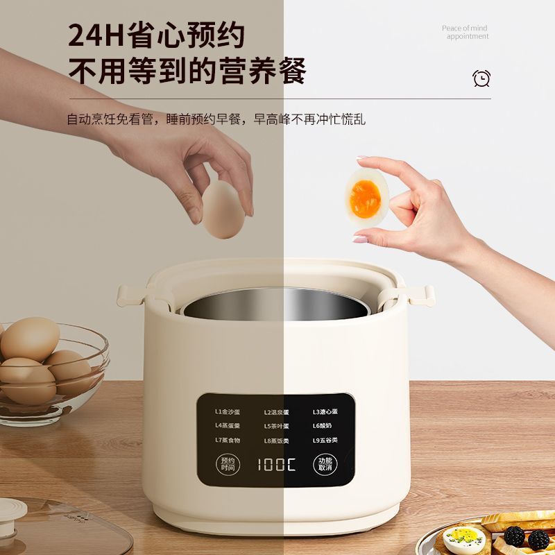 ドイツの卵調理器、全自動電源オフ卵蒸し器、家庭用小型多機能卵調理器、時間指定朝食機|undefined