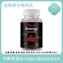 �F؛TK���R�d����վ���uƷһ������ܛ��New energy gummies�����l