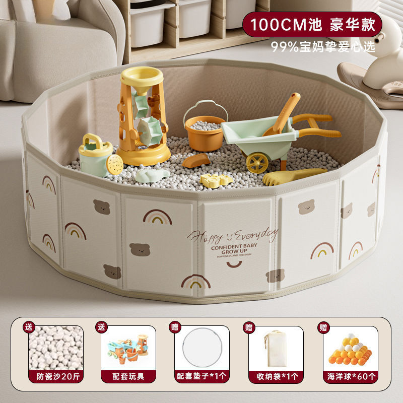 决明子玩具沙滩玩具套装儿童沙子玩具沙室内仿瓷沙家用围栏挖沙池|undefined
