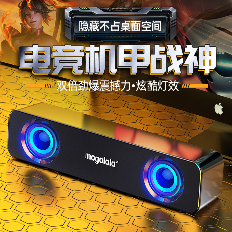 Computer Audio High Volume Desktop Household Notebook Small Speaker Heavy Subwoofer USB Wired Connection Speaker