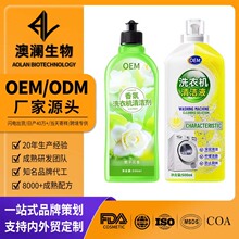 ����ϴ�C�坍�����ó���Һ�LͲȫ�Ԅ���ϴ����������OEM���ӹ�