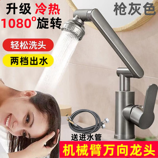 Faucet universal wash basin single cold water kitchen wash basin toilet wash basin multi-function basin faucet