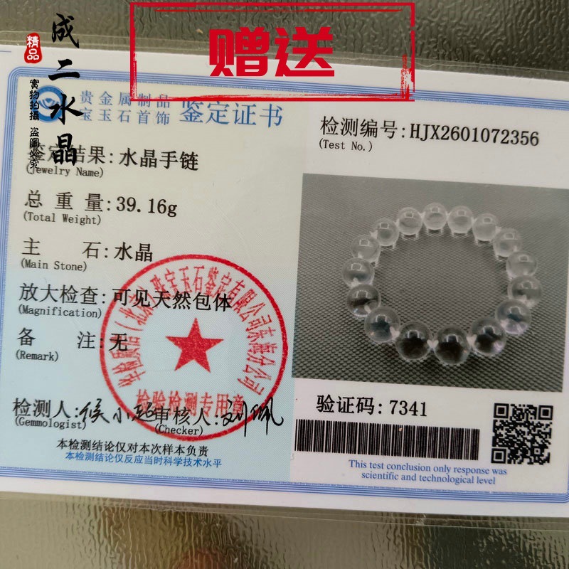 微信图片_20260220163607_187_14