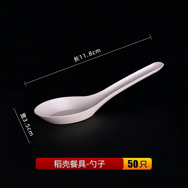 ばら売り使い捨て食器セット家庭用飲食キャンプは、手を温めない籾殻食器使い捨て食器箸を厚くする|undefined