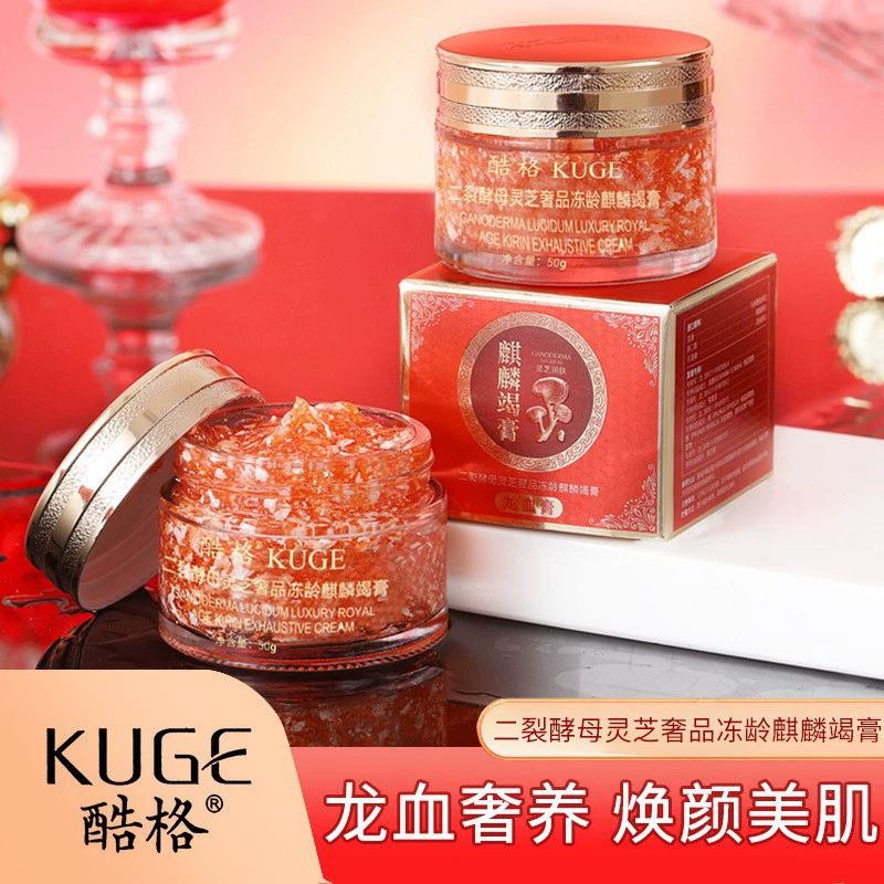Крем «Кровь дракона» Женский крем Крем без макияжа Крем «Фея» Осенний крем для ухода за кожей Эссенционный крем Увлажняющий крем Производитель стеклянных бутылок