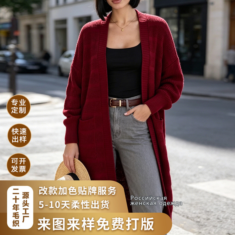 Russian Cross-Border Women's Vintage Double-Pocket Shawl Collar Long Lazy Style Cardigan Sweater Wholesale Manufacturer