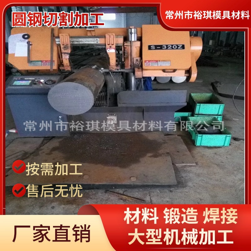 厂家支持CR12模具钢淬火料各规格精料按需加工 工业钢板现货供应