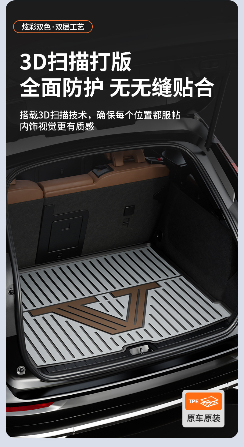 Suitable for Volvo S60 S90 Xc60 Special Car-Specific Colorful Car Trunk Mat Car Accessories