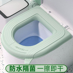 夏防水トイレ座布団四季通用タイプ夏トイレ泡輪座布団家庭用水洗い可拭き可