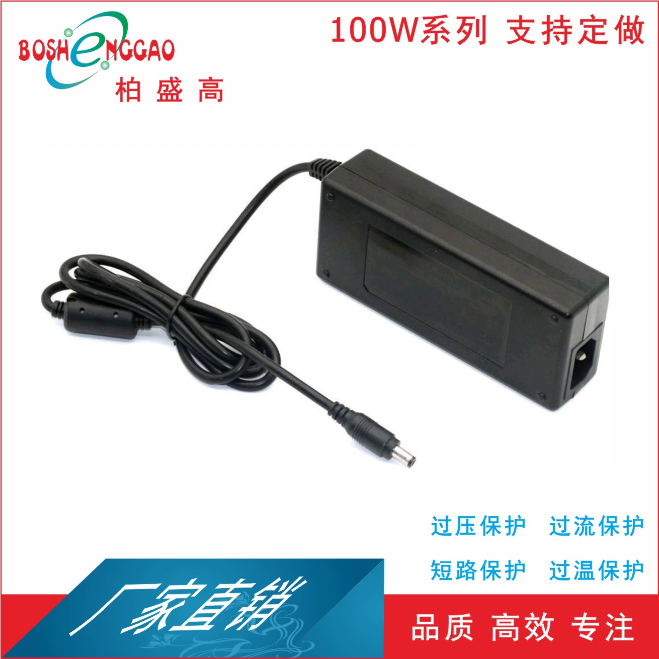 Чернильная пистолет-гранатомайн 16.8V2A 16.8V CE 3C UL KC CQC PSE SAA сертифицированный адаптер 100W