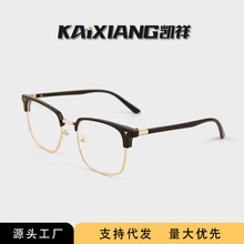 高清防蓝光平光镜复古眉毛架成品近视镜斯文理工男士痞帅半框眼镜