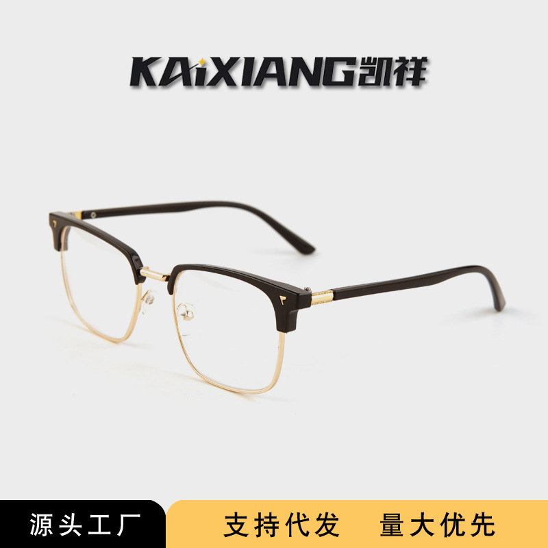 高清防蓝光平光镜复古眉毛架成品近视镜斯文理工男士痞帅半框眼镜