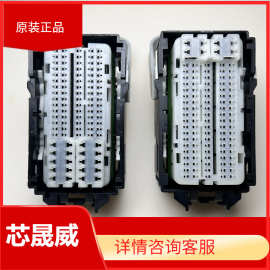 吉利 比亚迪 新能源汽车 电脑板插头 外壳 护套 线束