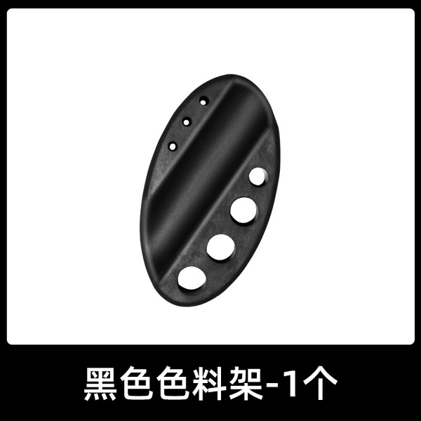 Oval silicone color rack-classic black