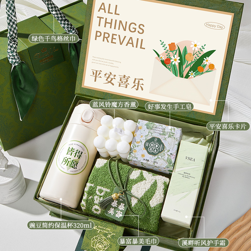 高级感结婚伴娘伴手礼生日礼物商务礼品套装开业送客户员工小礼品|undefined