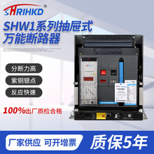 SHW1ϵ�г��ʽ�f�ܔ�·�� �֔��������~�y�c��ȼ��ܹ��ܔ�·��