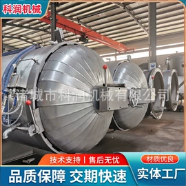 硫化罐;其他行业专用;木工机械