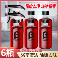 爱恩倍香氛洁厕泡泡慕斯马桶清洁剂除臭留香洁厕灵清洁除垢洁厕剂