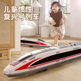 Children's Early Education Train Without Track High-Speed Rail Train Fuxing Emu Harmony Model Car Inertia Car