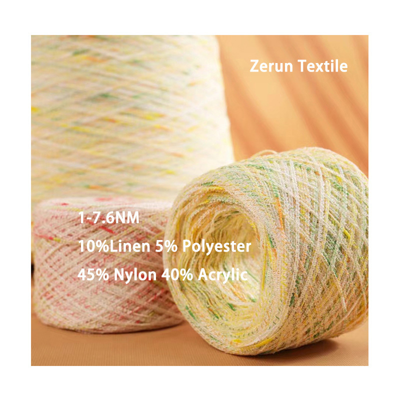 工厂直销7.6支朴源花式纱线10%亚麻混纺毛线喷染工艺针织纱线批发
