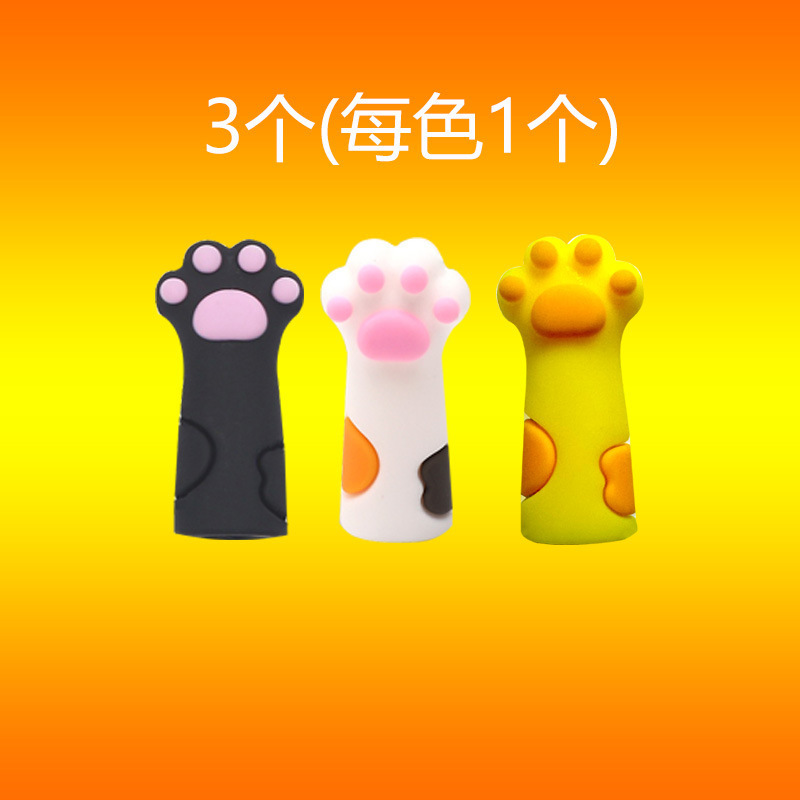 可爱猫爪笔套铅笔套可爱硅胶铅笔笔帽保护套批发幼儿园小学生奖品|undefined