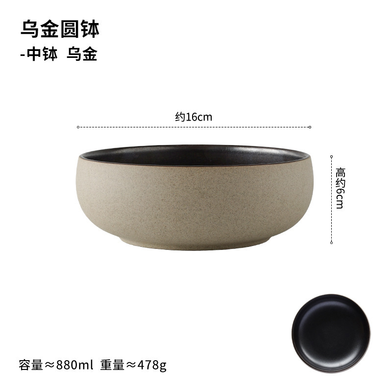 西田木雨 陶器食器 粗陶器丼 和風レトロ麺鉢 家庭用 電子レンジ対応 大型スープボウル 釉下色|undefined