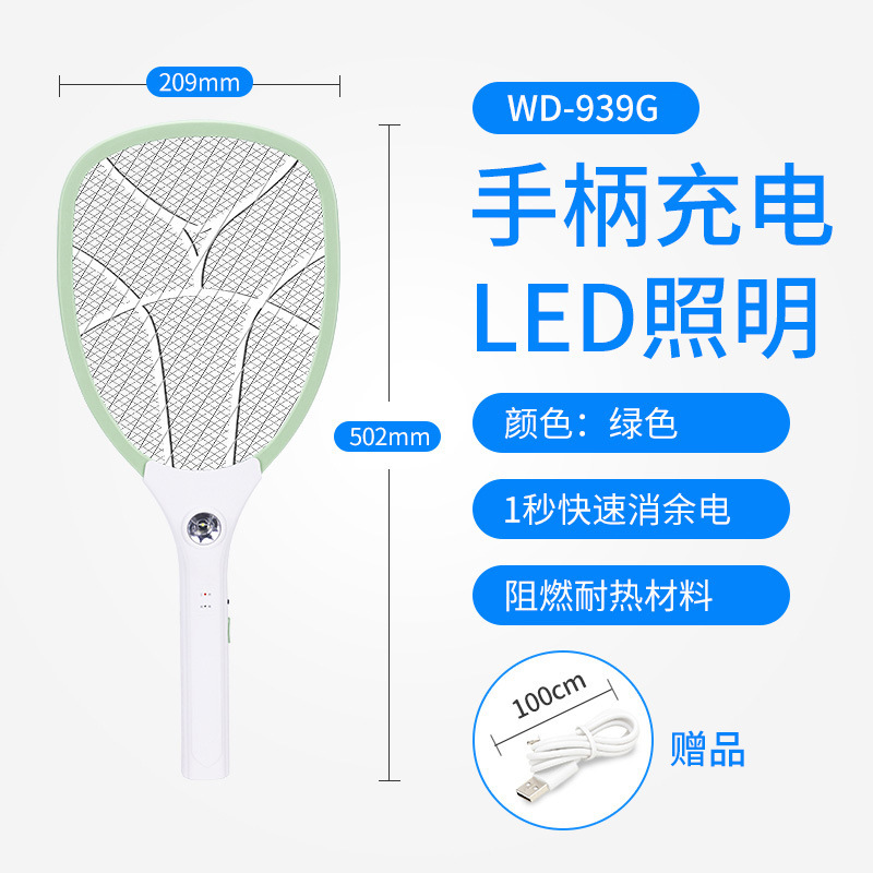 Matamoscas eléctricos plegables Ziguang, asesino de mosquitos dos en uno, trampa automática de mosquitos, matamoscas domésticos, asesino de mosquitos de descarga eléctrica al por mayor