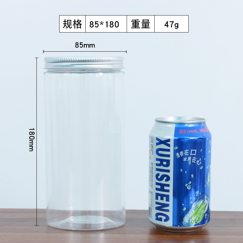 Cubierta de aluminio de plástico transparente tarro de comida en stock al por mayor nueces granos merienda miel sellado tarro botella de boca ancha para mascotas