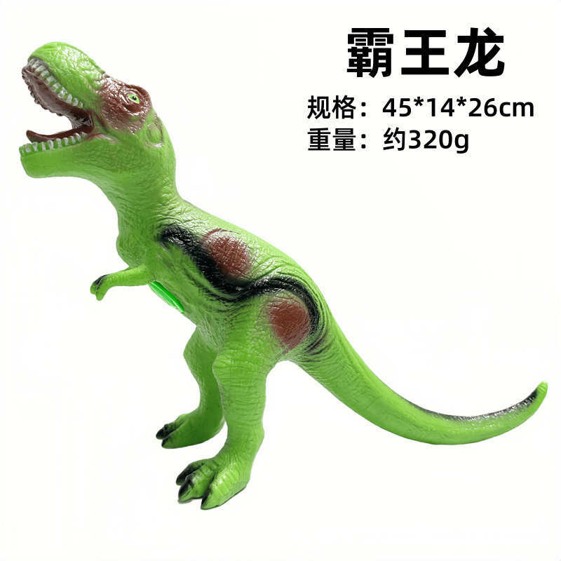特大模擬ソフトプラスチック恐竜おもちゃサウンド動物モデルティラノサウルストリケラトプス男の子子供のギフト|undefined