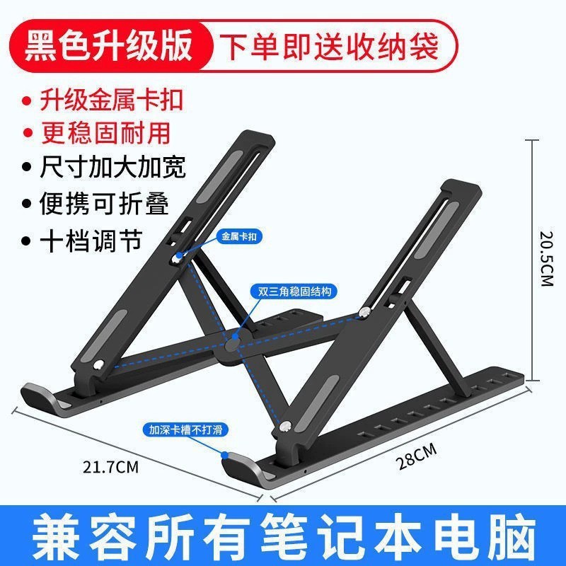 Soporte de portátil plegable base portátil almohadilla de refrigeración alta N3 soporte de aleación de aluminio soporte de computadora de escritorio robusto
