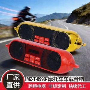12V Bluetooth Sükan Audio, Hands-Free Zəng, Mp3 Pleyer, Motosiklet Audio Dinamik