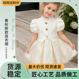 欧美女童香槟色复古公主礼服 泡泡袖立领马甲蕾丝网纱裙儿童生日